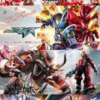 特撮(仮面ライダー スーパー戦隊 PROJECT RED ウルトラマン)好きみんなの秘密基地！