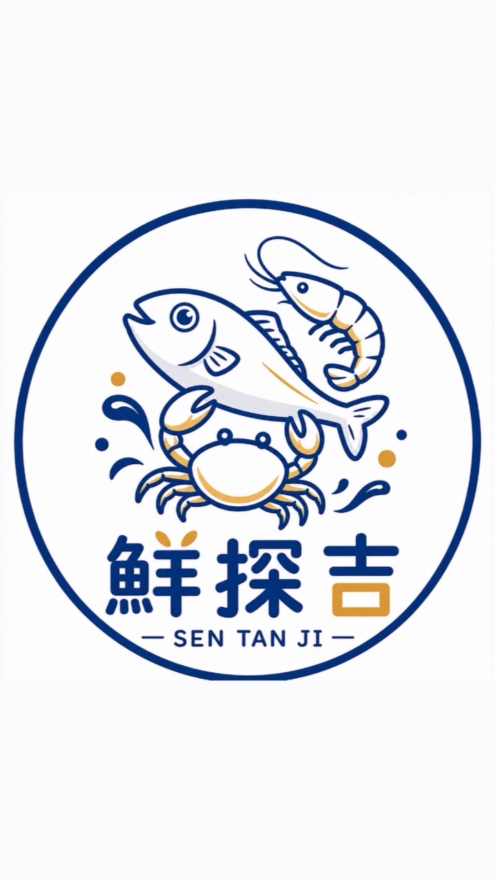 鮮探吉水產部🌊