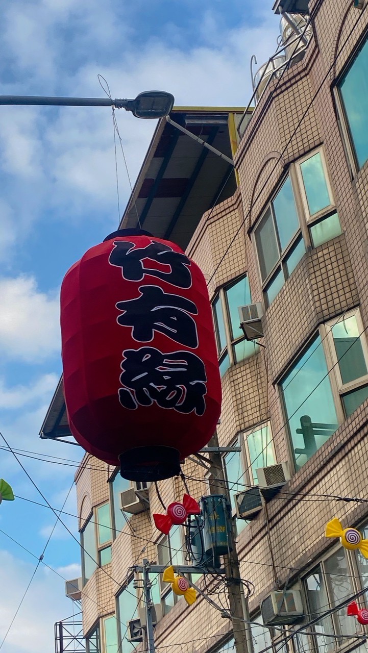 艾咪艾旅遊