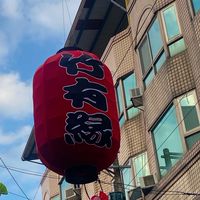 艾咪艾旅遊