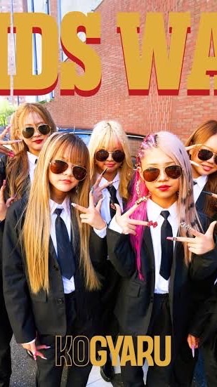 KOGYARU･egg好き集まれ〜