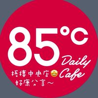 85度c梧棲中央店好康分享❤️