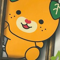 愛媛県🍊雑談➕情報共有➕飲み🍺カフェ☕︎オフ会の仲間探そ✨