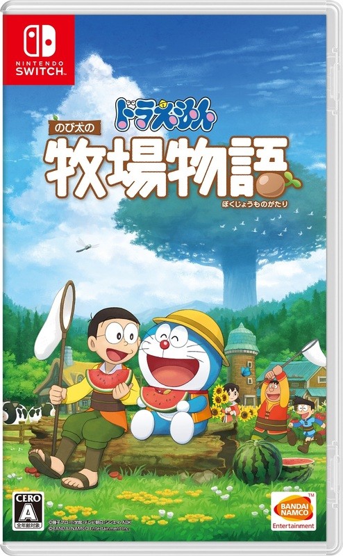 ドラえもん牧場物語 7月30日にps4版が発売 全ハードで無料アップデートを配信決定