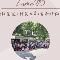 Luma'80