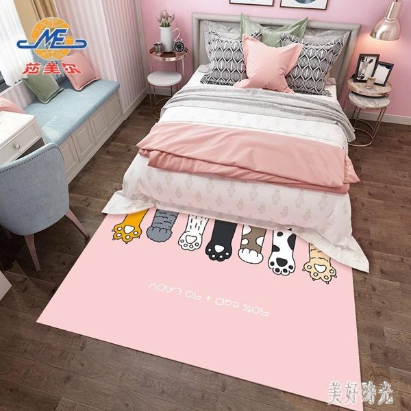 北歐少女心可愛粉地毯 公主粉書房客廳茶幾臥室地毯床邊毯 zh6032『美好時光』