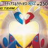 東光拆卡PTCG/OPCG