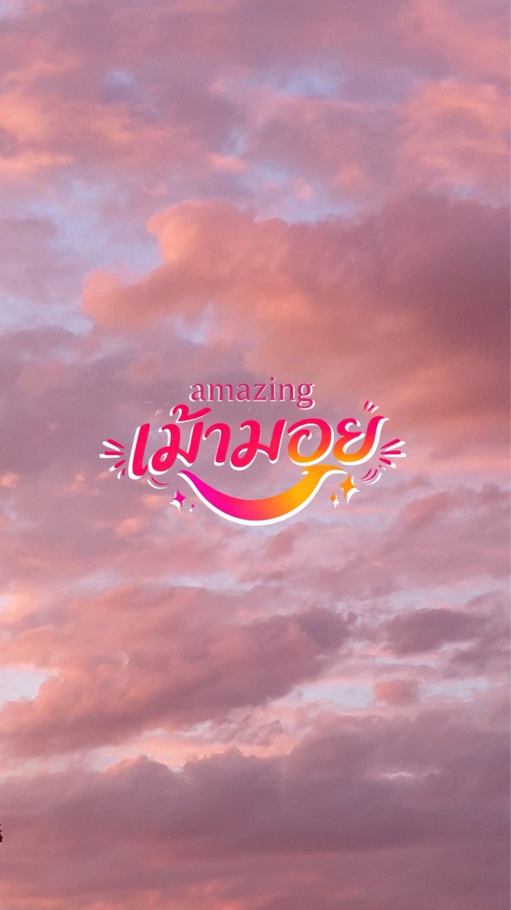 Republic of เม้ามอย