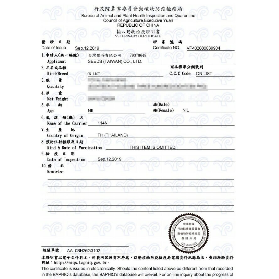 ☆PRO毛孩王☆ SEEDS 惜時 特級大金罐 貓罐170g 九款口味 特級金 特級金罐 大金