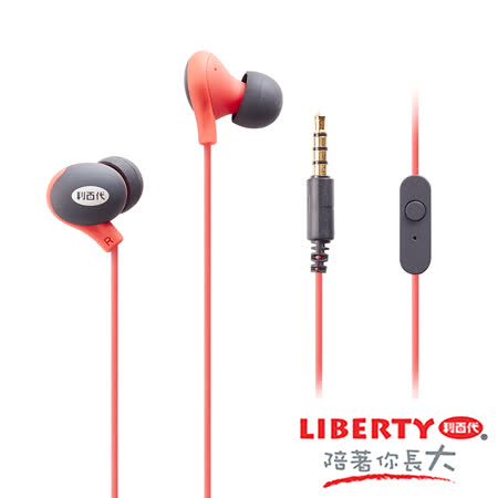 ◆高音質立體聲音效◆可塑形耳塞適合各種耳洞大小◆完美貼合耳塞能隔絕外部噪音◆適用3.5mm接頭 ◆內建麥克風與通話按鈕 ◆1.2 公尺纜線適合戶外使用