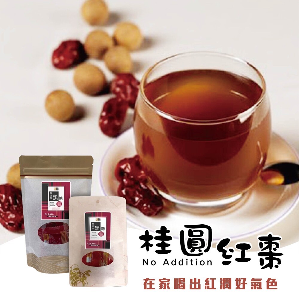 網購美食│宅配美食│秋冬必喝熱飲推薦：六款暖胃沖泡熱飲推薦