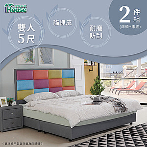 ※，選用比利時亞麻紋貓抓皮，※，台灣工廠製造，※，採用全實木框架