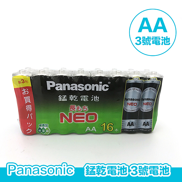 Panasonic 錳乾電池 AA 3號電池 16入 國際牌