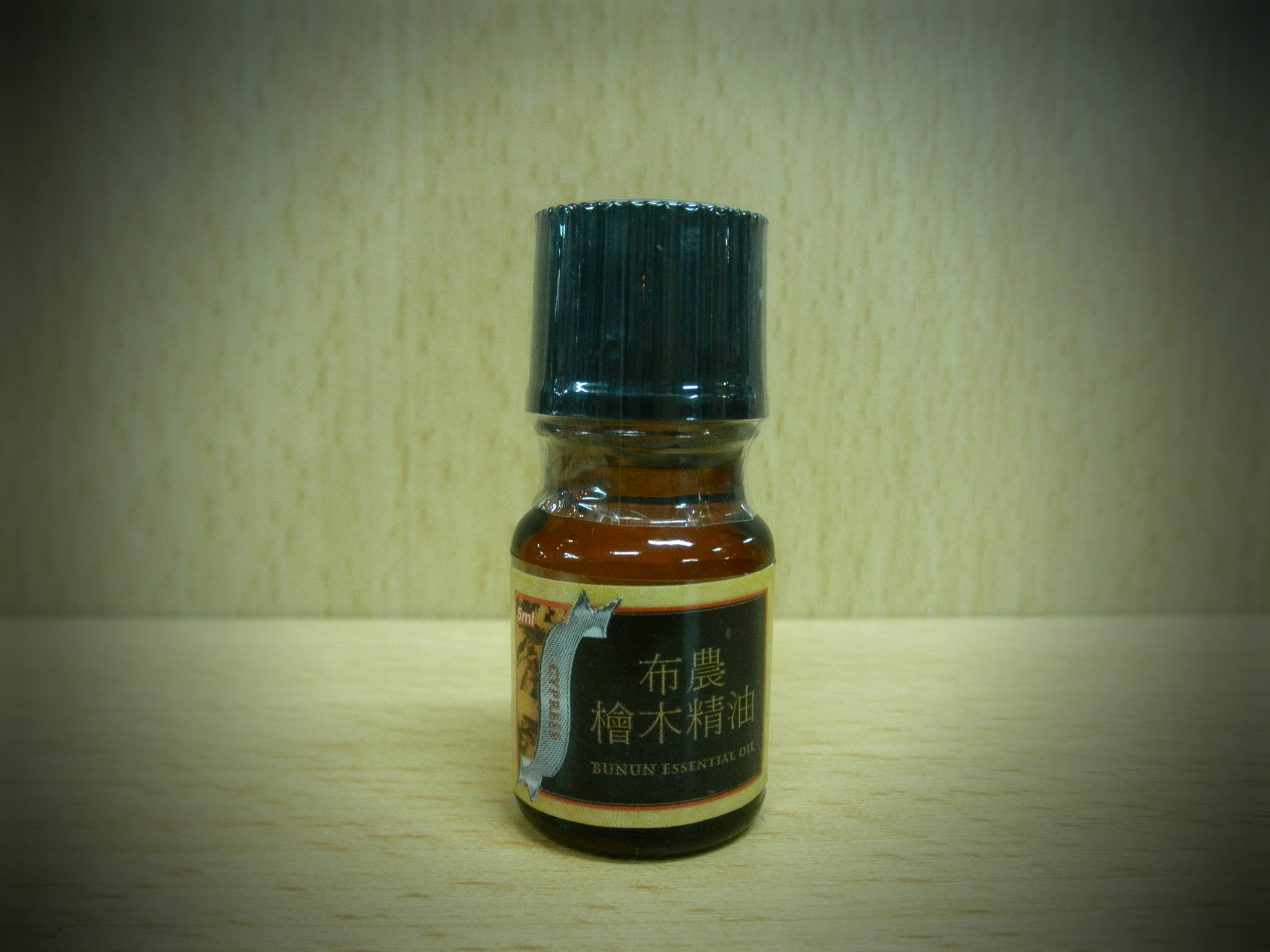 布農檜木精油 15ml 精油瓶 純精油99%/大自然的芬多精【健康不打烊小舖】