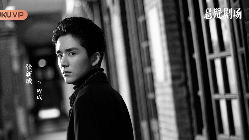 人氣男星待播劇1：張新成