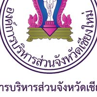โรงพยาบาลส่งเสริมสุขภาพตำบบลในสังกัด อบจ.ชม