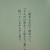 h×h ⸜⸝‍ ⏜ ⸜⸝‍ ⏜ ハント 盗愛 也 ．