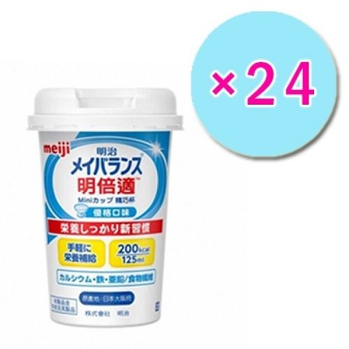 [明治原廠貨]明倍適營養飲品 (125ml)優格×24瓶(原箱)