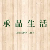 承品生活購物CHENPIN