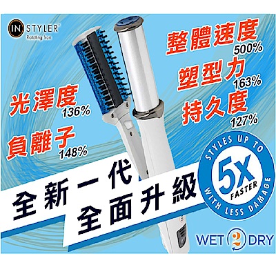 乾髮到濕髮+造型，一氣呵成滾輪撫平毛鱗片，灌入水潤光澤負離子第二代負離子鬃毛梳，不論長短、直髮、捲髮、瀏海等，均可使用