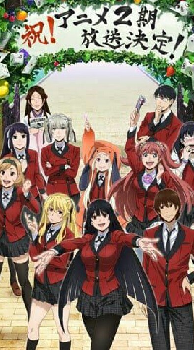 โครตเซียนโรงเรียนพนัน(แล้วแต่จะเข้า)
