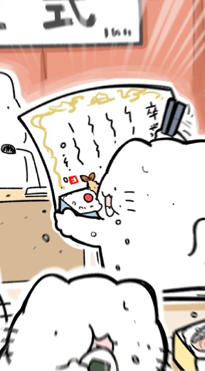 恨み無しで煽りあおう！!