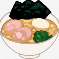 静岡家系ラーメン研究会
