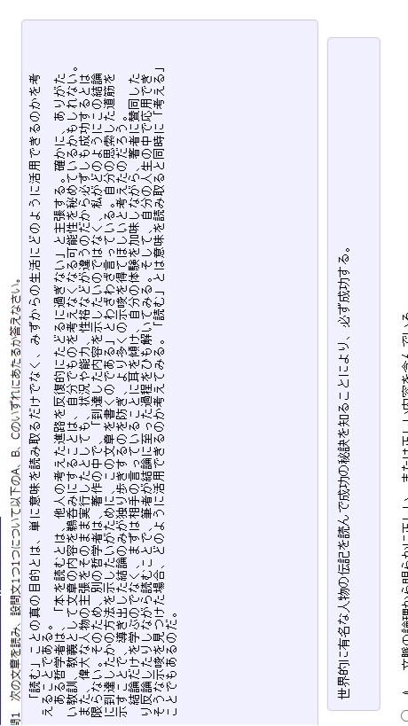 龍宮城