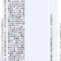 龍宮城