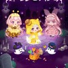 ซื้อขายเกมLine Play