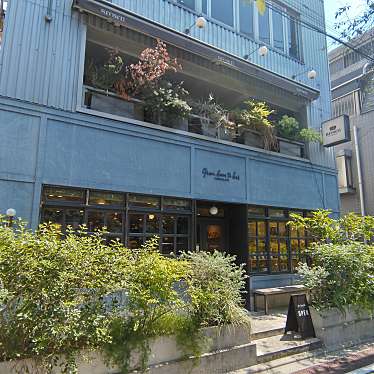 T_noさんが投稿した青葉台チョコレートのお店green bean to bar CHOCOLATE TOKYO - NAKAMEGURO/グリーン ビーン トゥ バー チョコレート トウキョウ ナカメグロの写真