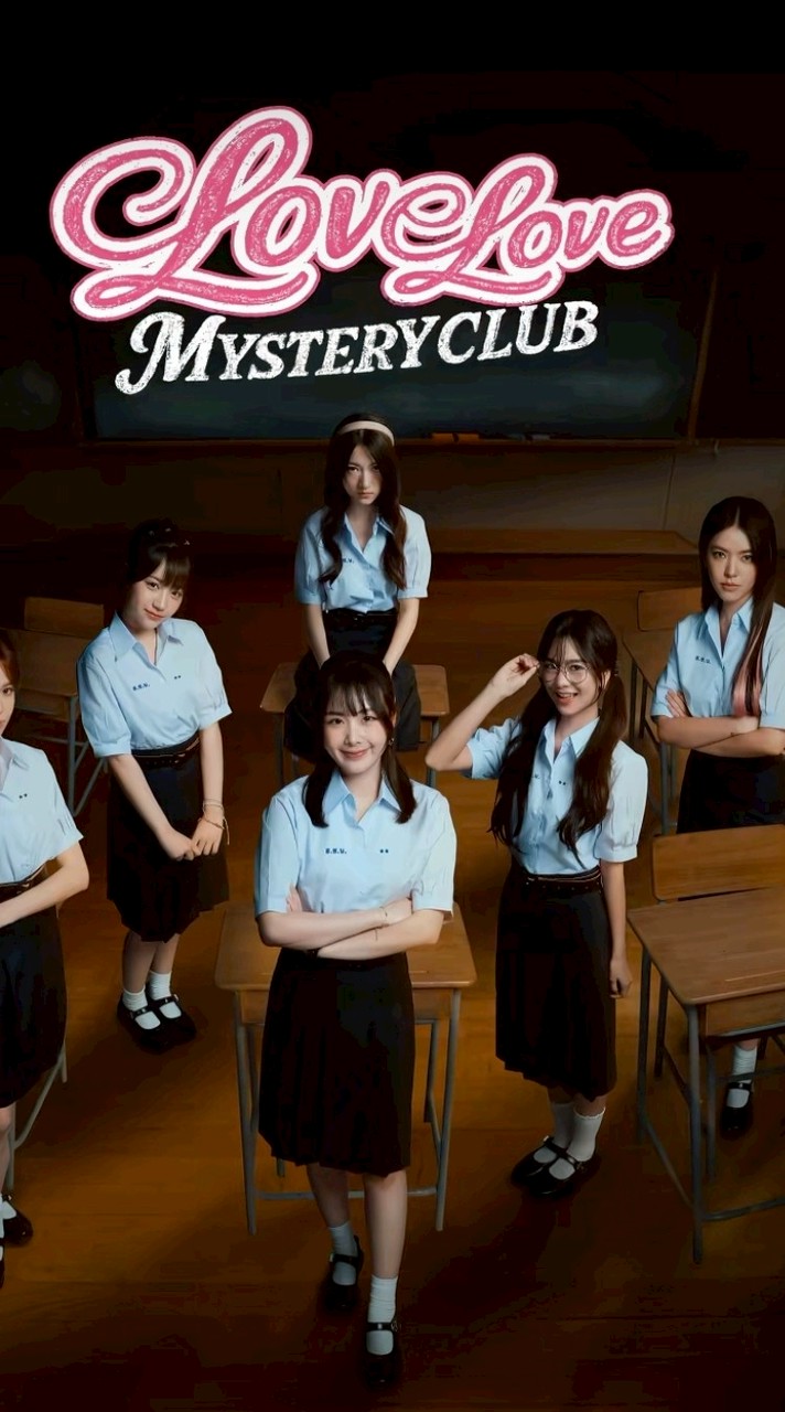 love love mystery club👻💗 <แฟนเกม>