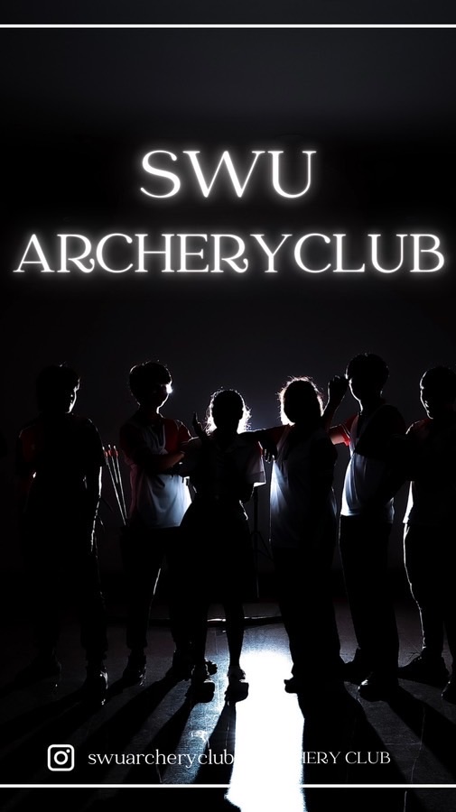 SWU Archery หลัก