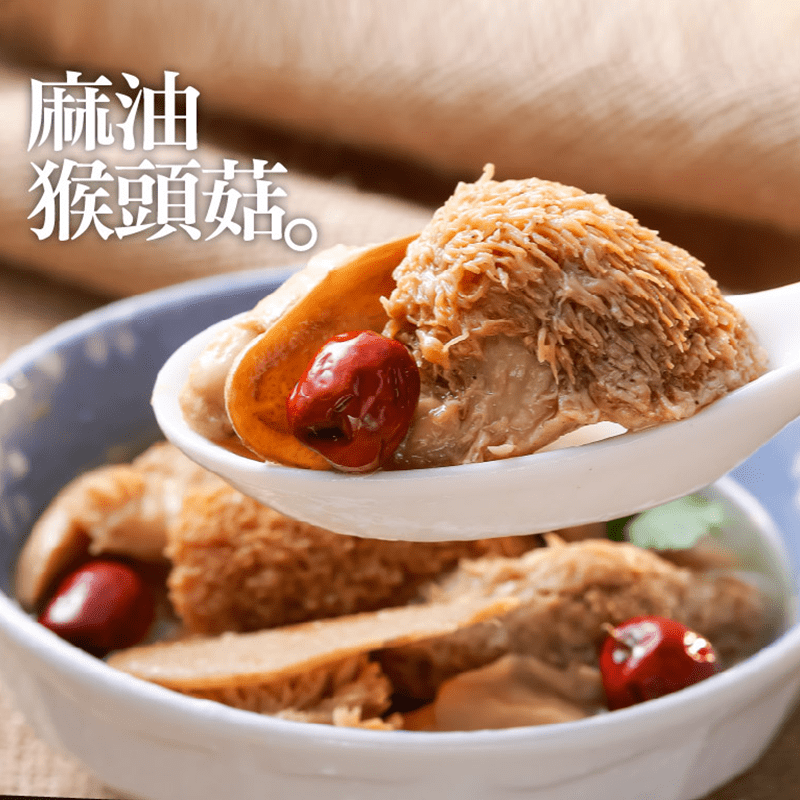 【泰凱食堂】麻油猴頭杏鮑菇，使用純手工冷壓黑麻油製作，絕不添加香精來提味，湯頭滿是甘甜順口！猴頭菇、杏鮑菇吸飽麻油湯汁，Q嫩多汁，清爽不油膩，營養價值高，富含胺基酸、多醣體與多種維生素以及礦物質。冬天