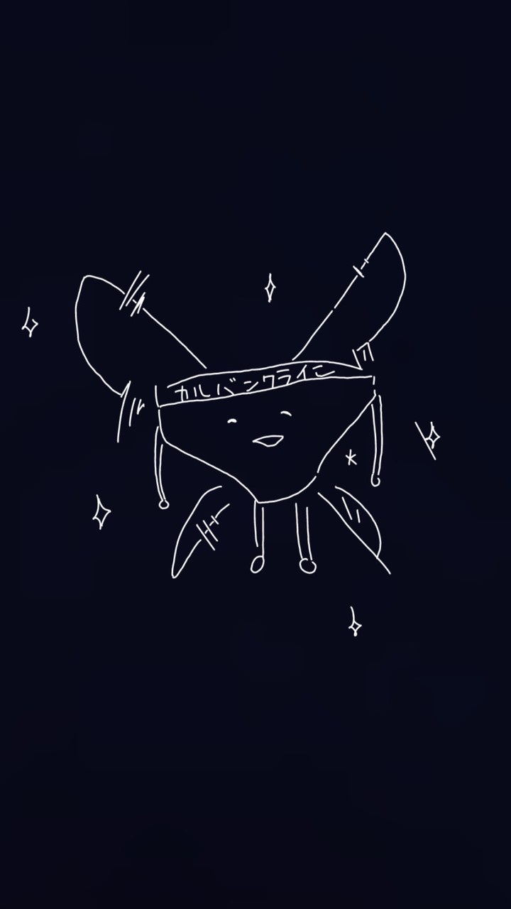 雑談。深夜