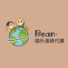 Bean·國外連線代購🌍✈️