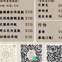 暖々屋烘焙坊