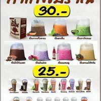 เปิ่นกาแฟโบราณ@หน้าหมู่บ้านนีโอนคร
