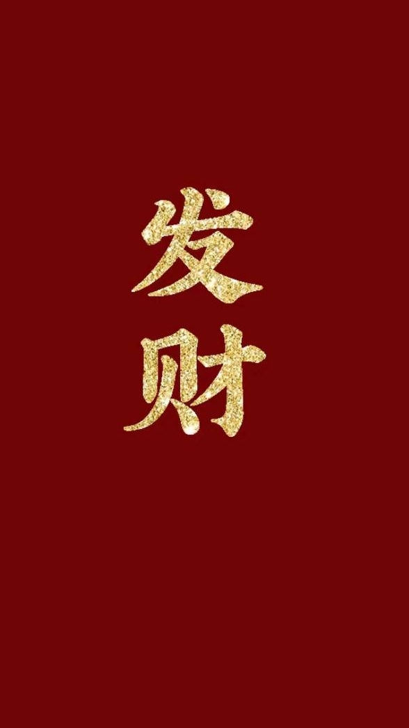 「曾許人間第一流」節奏群1.0