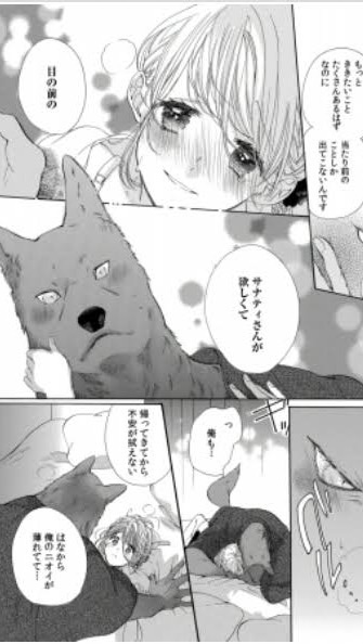 女の子同士の恋愛って尊いね🧸合言葉はℐ ℒℴ𝓋ℯ 𝒴ℴ𝓊…♡