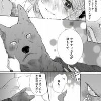 女の子同士の恋愛って尊いね🧸合言葉はℐ ℒℴ𝓋ℯ 𝒴ℴ𝓊…♡