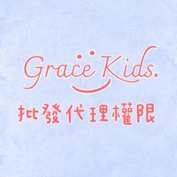 𝙂𝙧𝙖𝙘𝙚 𝙆𝙞𝙙𝙨. ·͜·˖批發代理權限