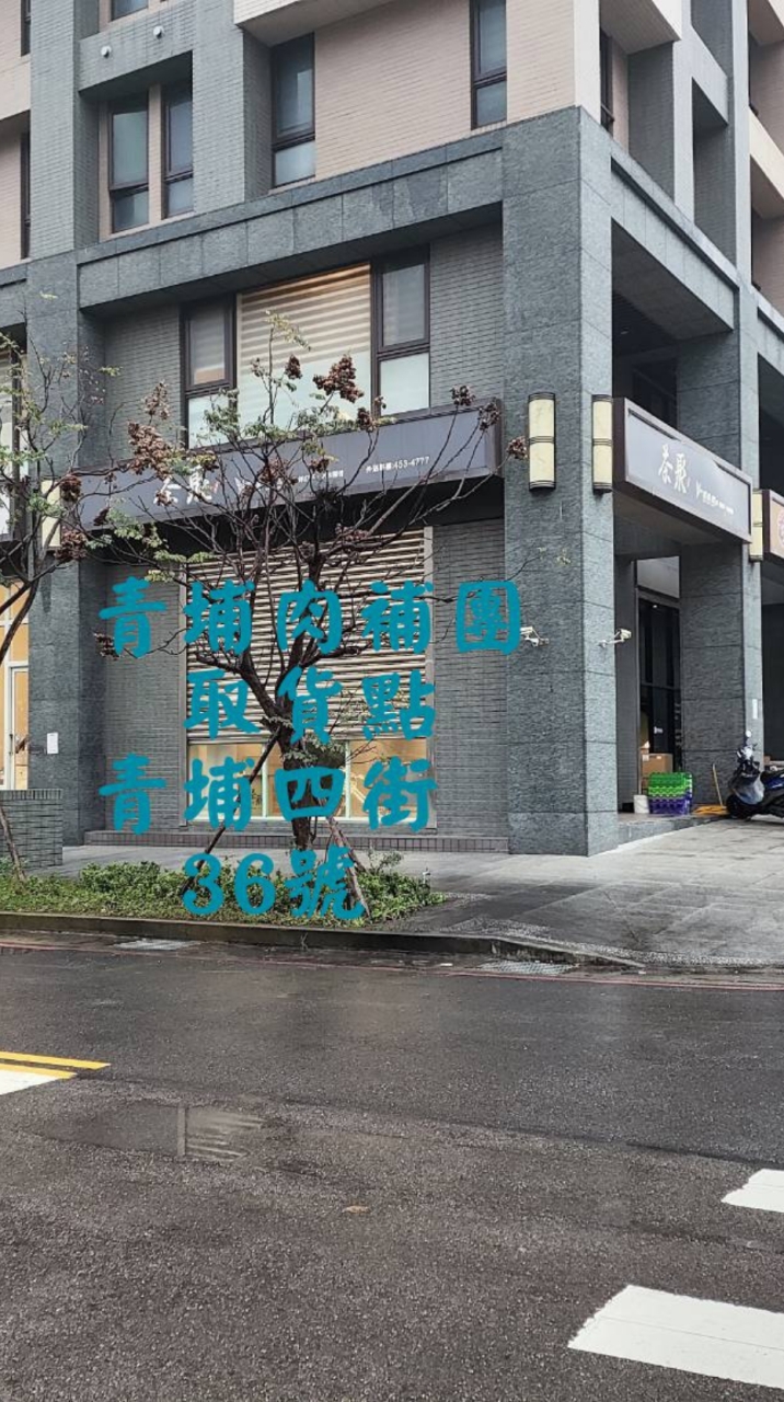 青埔奈米黃昏市場