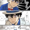同顔あり⁉️DCの激緩也⁉️⁉️