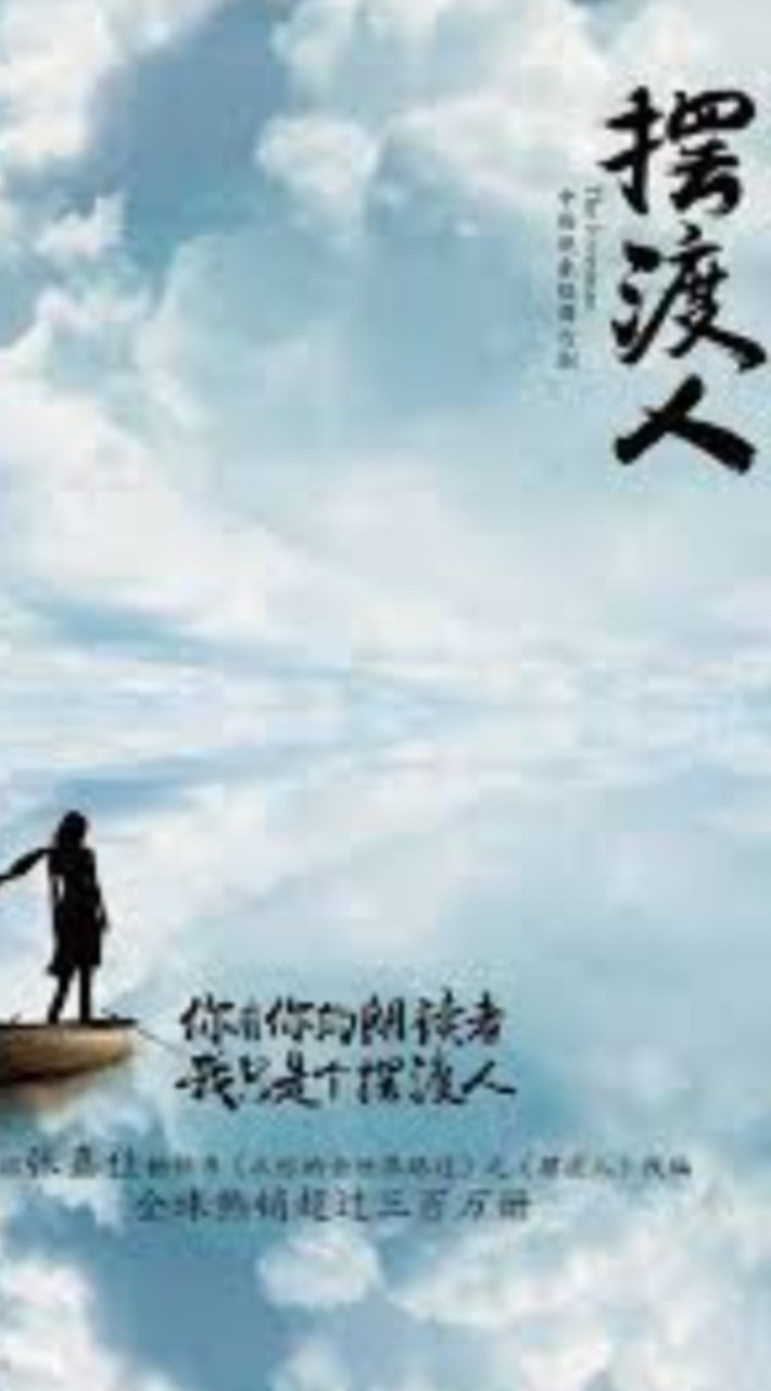 心靈疑難雜症