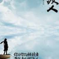 心靈疑難雜症