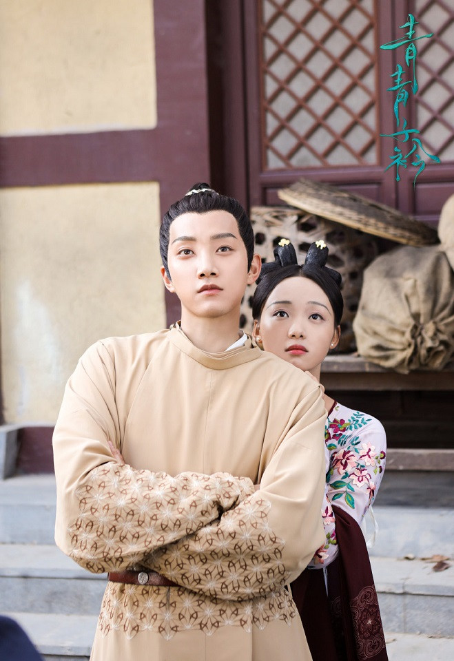 《以家人之名》結局後的甜寵陸劇5：范世錡、吕小雨《青青子衿》