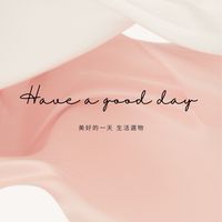 ✨美好的一天-生活選物