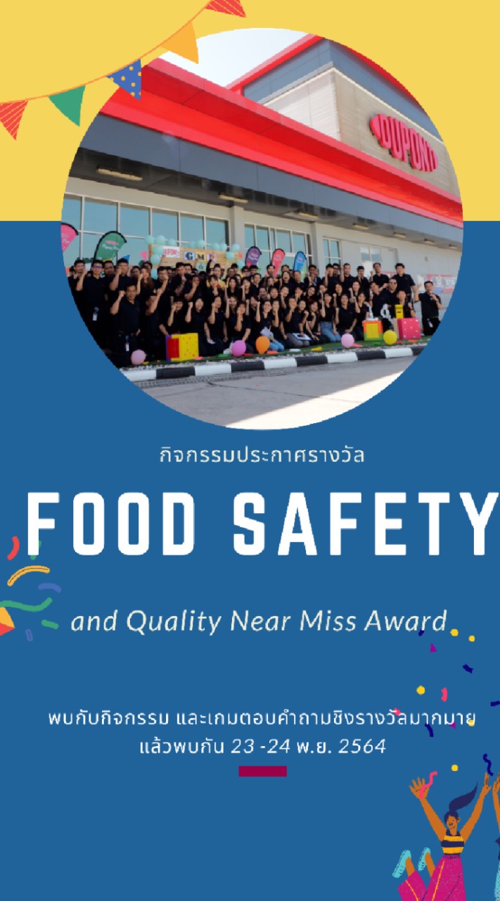 🏆 Food Safety & Quality Day🏅
