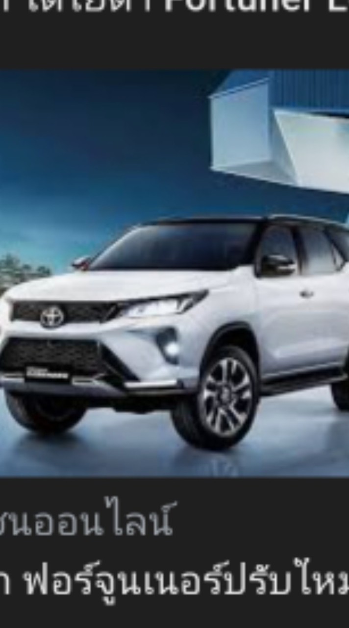 บริหาร BT.Book taxi and private cars